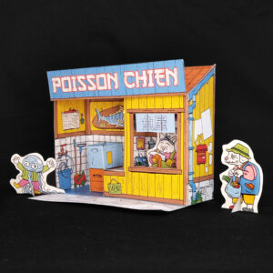 Papertoy Poisson Chien par Geoffrey Grimal